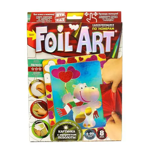 Набір креативної творчості "Аплікація" FAR-01-01…10 кольорова фольга Бегемот