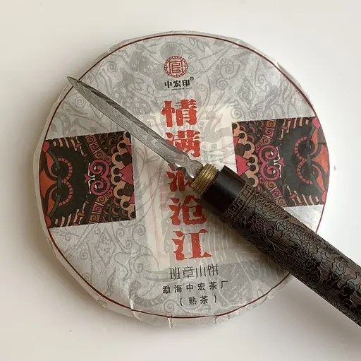Шу пуэр Река полная любви 2022 год 100 грамм 100 грамм