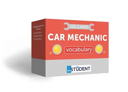 Настільна гра English Student Картки для вивчення англійської мови English Student Car Mechanic (укр.) (591226003)