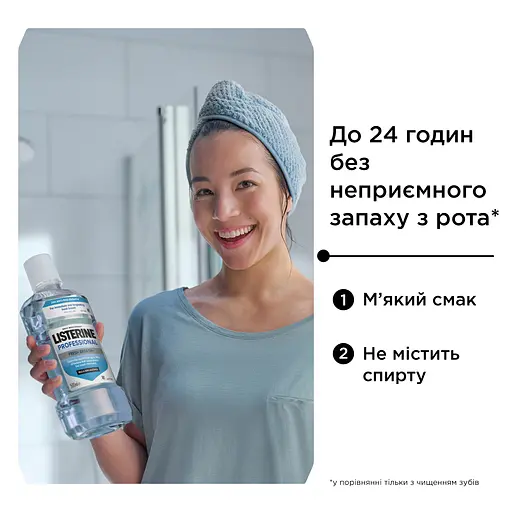 Ополіскувач для порожнини рота Listerine Professional Свіжий подих+ 500 мл - фото 10