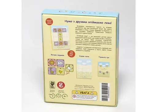 Настільна гра Wanted Games Спіймай Лева (Let's Catch The Lion!) (ВР_СЛ) - фото 2
