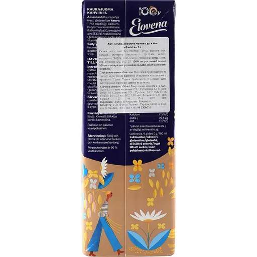 Овсяное молоко Barista для кофе Elovena без глютена, без лактозы 1 л - фото 4