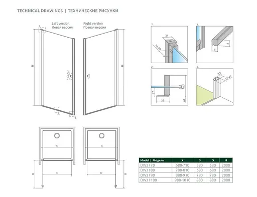 Душові двері Radaway Nes DWJ I 100 см 10026100-01-01R - фото 2