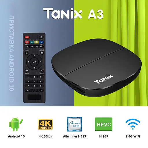Смарт ТВ-приставка Tanix A3 2/16GB Android 10 (TBA30216B 3602) Чорна - фото 10