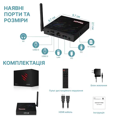 Смарт ТВ приставка Tanix TX68 4/64GB Allwinner H618 Android TV 12, медіаплеєр 4K HDR - фото 7