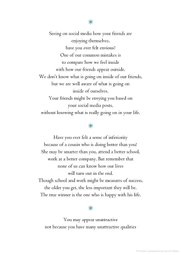 Love for Imperfect Things. How to Accept Yourself in a World Striving for Perfection - фото 9