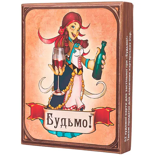 Настільна гра Будьмо! (FGS32)