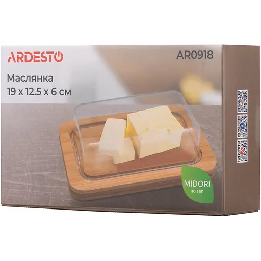 Масленка Ardesto Midori 19х12.5х6 см (AR0918) - фото 4