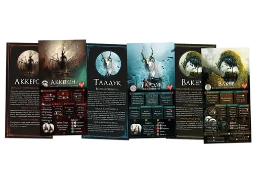 Настільна гра Geekach Games Звір. Розтрощені острови (Beast: Shattered Isles) (укр.) (GKCH0248) - фото 4