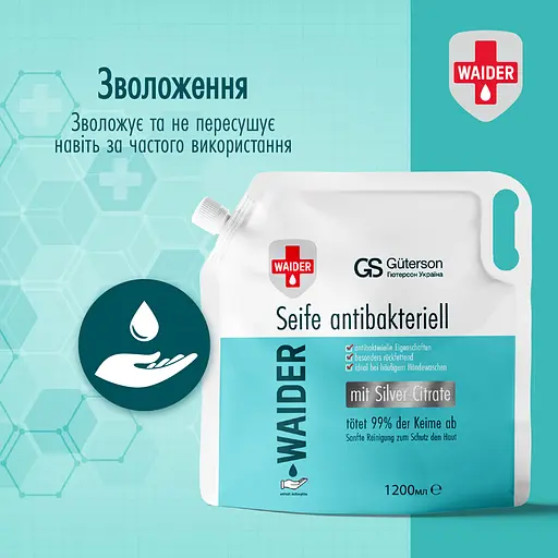 Мыло антибактериальное жидкое Waider Doypack 1.2 л - фото 4