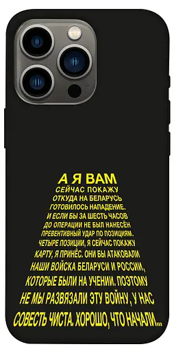 TPU чохол Words style 2 - фото 1