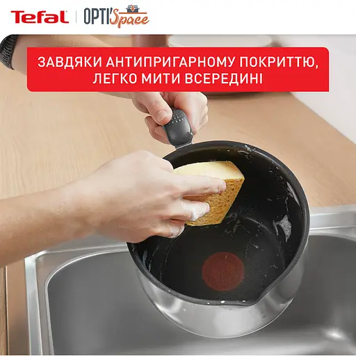 Мультикаструля Tefal Opti Space 2.5 л (G7371795) - фото 5