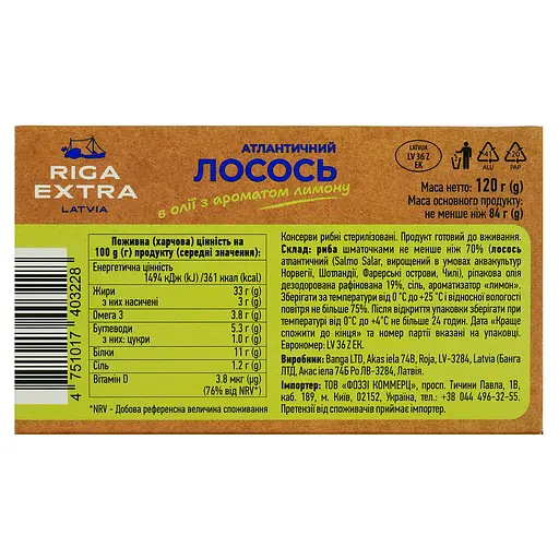 Лосось атлантический Banga в масле с лимоном 120 г (783176) - фото 4