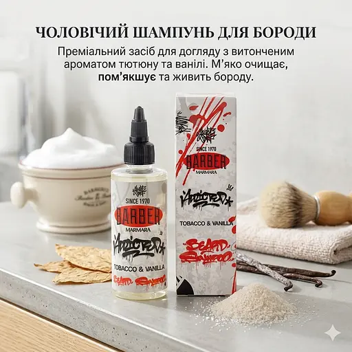 Шампунь для бороди Tobacco&Vanilla Marmara Barber 100 мл (BBS-100-TV) - фото 2