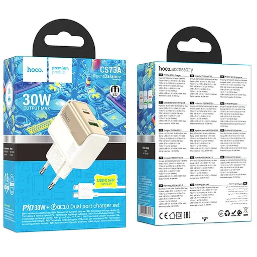 МЗП Hoco CS73A Star Speed PD30W+QC3.0 (1USB-A/1C) + кабель Type-C to Lightning White - фото 4