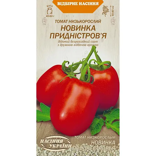 Насіння Томат низькорослий Насіння України Новинка Придністров'я 0.1 г (649400)