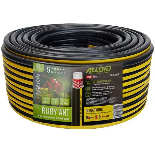 Шланг армированный 4-х слойный Alloid Building Tools Ruby Ant 1/2" 50 м (WH-63318) - фото 1
