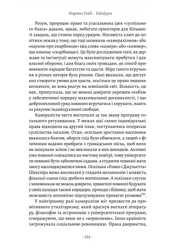 Габсбурги. Злет і занепад володарів світу - фото 8