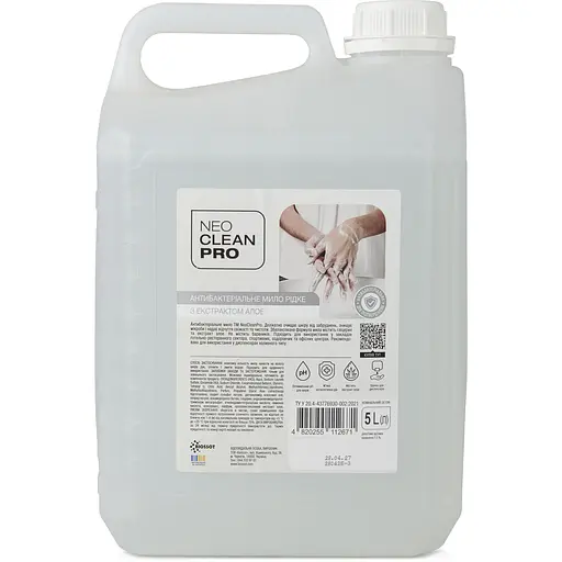 Мило NeoCleanPro антибактеріальне з екстрактом алое 5 л 