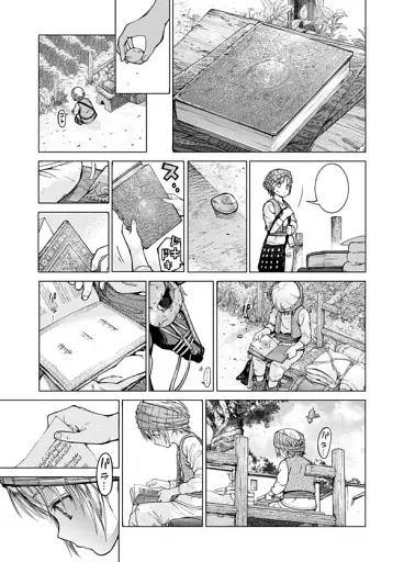 Чарівник бібліотеки. Том 1 - фото 3