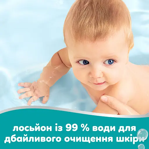 Дитячі вологі серветки Pampers 99% Water 360 шт. (6 упаковок x 60 шт.) - фото 4