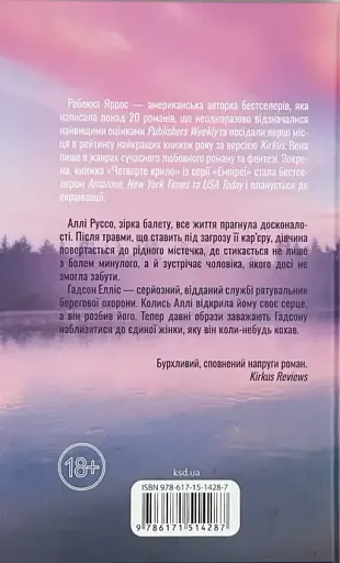 Варіація - фото 2