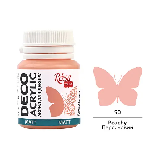 Акрил для декору Персиковий (50) матовий 20 мл Rosa Talent - фото 1