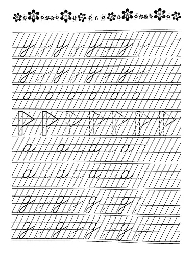 Прописи. Готуємо руку до письма 4+ - фото 5