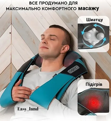 Массажер Shiatsu для тела спины поясницы шеи и плеч (Черный с голубым) - фото 8