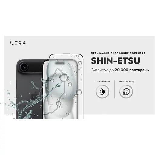 Захисне скло iLera Frosted Glass 2.0 для Apple iPhone Air (iLFrGl17Air) [144424] - фото 6