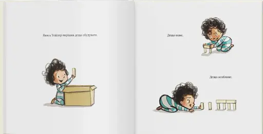 Кролик, який умів слухати - фото 2