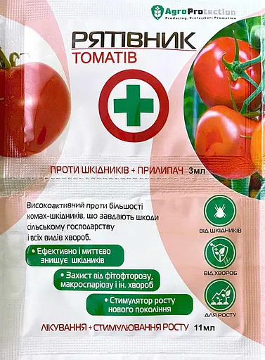 Рятівник томатів AgroProtection 3+11мл
