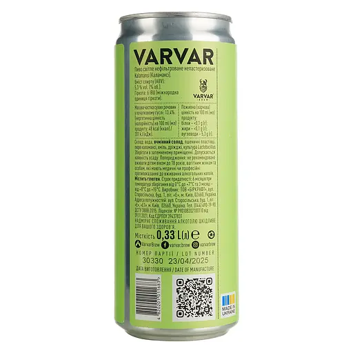 Пиво Varvar Kalamansi Double Berliner Weisse світле нефільтроване 5.3% 0.33 л з/б - фото 4