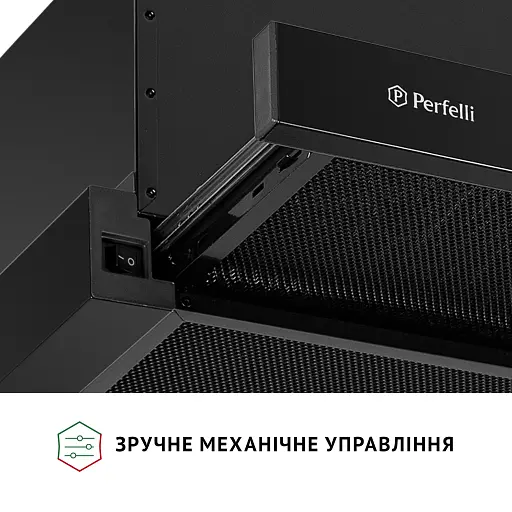 Вытяжка телескопическая PERFELLI TL 6212 Full BL 700 LED - фото 5