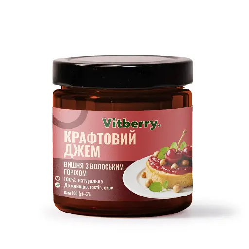 Натуральний Вишневий джем з волоським горіхом, Vitberry, 230 г