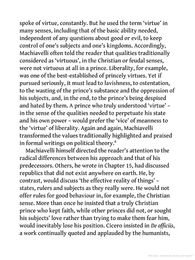 The Prince - фото 11