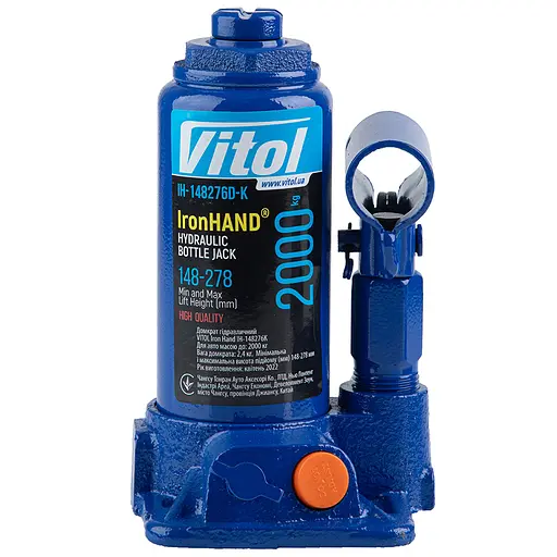 Домкрат гідравлічний телескопічний Iron Hand 2 т 148-276 мм 2.4 кг кейс (IH-148276D-K) - фото 2