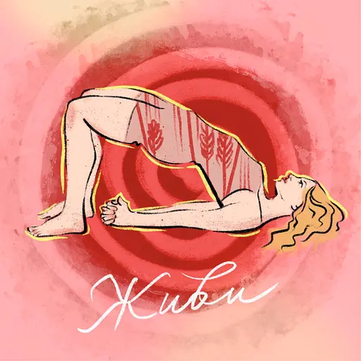 Метафорічні асоціативні карти (МАК) Метафорична йога 33 шт - фото 7