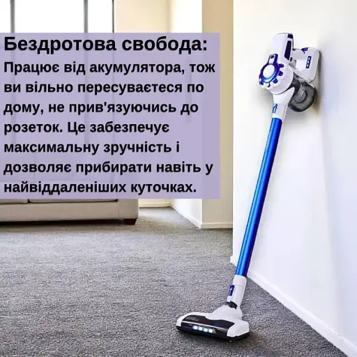 Пылесос беспроводной Rainberg RB-2301 с подсветкой без мешка - фото 5