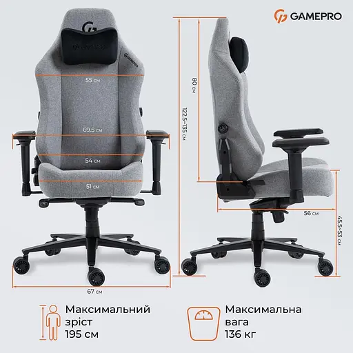 Игровое кресло GamePro GC775G Fabric Gray (GC775G) - фото 12