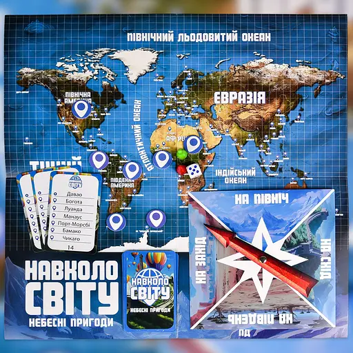 Настільна гра Strateg Навколо світу: Небесні пригоди  (30502) - фото 5