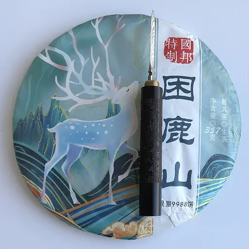 Шен пуер Kun Lu Shan Кунь Лу шань Оленяча гора 2019 рік 357 г