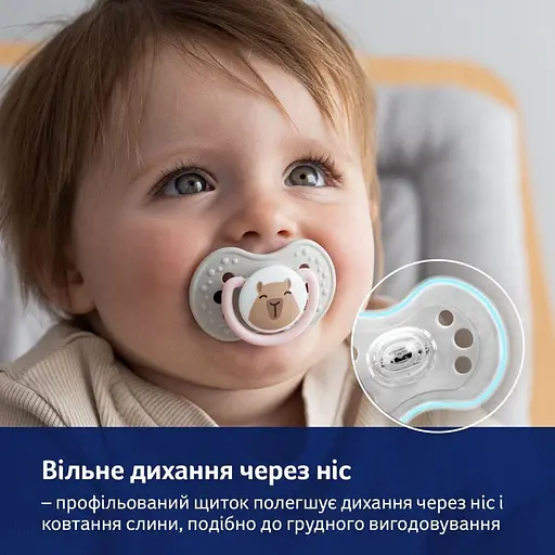 Пустышка силиконовая динамическая LOVI CapiChill 0-6 месяцев 2 шт. голубая (22/932boy) - фото 13