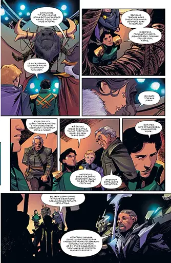 Дюна. Дім Атрідів. Книга 3 - фото 7