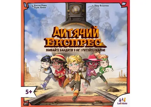 Настольная игра Lords of Boards Детский Экспресс (Kids Express) (укр.) (LOB2347UA) - фото 2