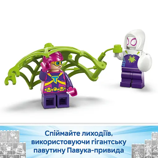 Конструктор LEGO Marvel Битва Павука та раптора Гоббі у штаб-будинку на дереві, 143 деталі (11200) - фото 13