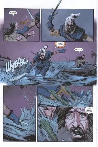 Відьмак. Дім зі скла - фото 9