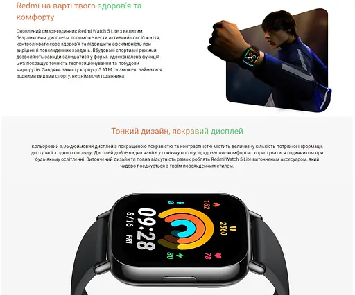 Смарт-часы Smart Watch Xiaomi RedmiWatch Lite 5 1.96 (502x410) AMOLED 470 мА·ч Black - фото 5