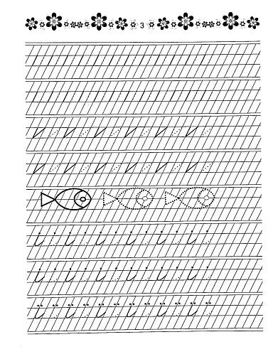 Прописи. Готуємо руку до письма 4+ - фото 4