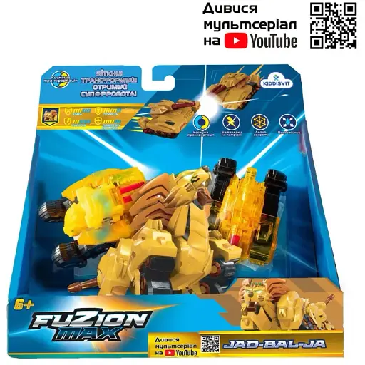 Игровой набор танков-трансформеров Fuzion Max Джад-Бал-Джа 2 шт. 54007  - фото 7